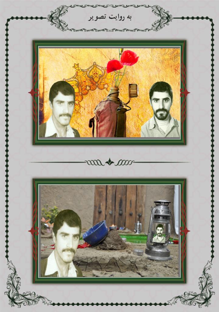 فاقد تصویر
